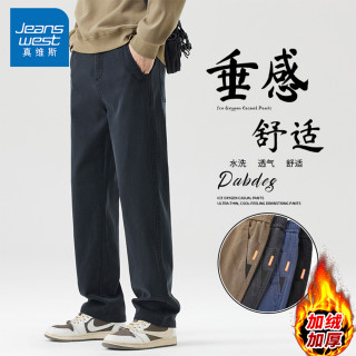 真维斯 加绒加厚休闲裤秋冬新款宽松百搭直筒裤休闲裤子
