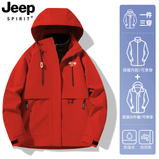 JEEP SPIRIT 吉普三合一冲锋衣套装女工装运动休闲长裤外套 朱雀红(三合一可拆卸) S(建议90-120斤)