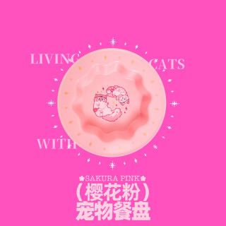 与猫生活樱花粉原创设计陶瓷加厚高温烧纸釉下彩