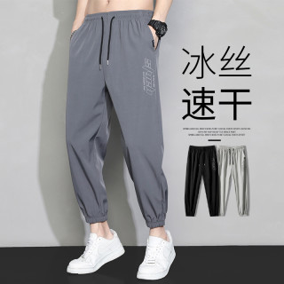 GLM 男士冰丝休闲裤
