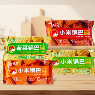 贵丝贝 小米锅巴粗粮休闲零食酥脆麻辣孜然辣条椒香解馋追剧搭子300g*4包
