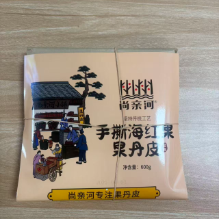 尚亲河清水河手工老式手撕大片果丹皮和山楂口感不同
