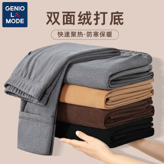 GENIOLAMODE 加绒秋裤男士保暖裤冬季防寒一体绒打底裤加厚版线裤