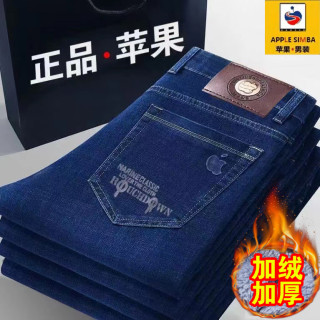 正品苹果加绒加厚牛仔裤男士秋冬季商务休闲大码宽松直筒保暖裤子