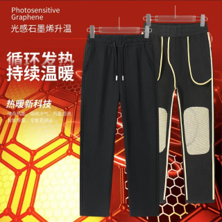 汉鼎 光感一号越野锁温裤秋冬新款情侣石墨烯护膝芯片加绒保暖休闲裤