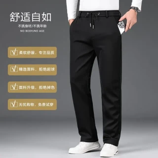 啄木鸟 松紧腰男士秋冬休闲裤弹力厚款运动裤男款加绒直筒宽松卫裤