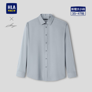 海澜之家 男长袖商务衬衫