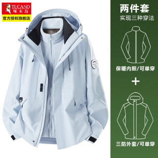 啄木鸟 2026新款冲锋衣登山三合一可拆卸男女同款可拆卸外套夹克春秋