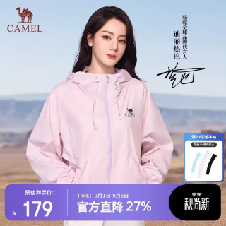 骆驼 原纱沐光MAX防晒衣26春夏凉感防紫外线男女款