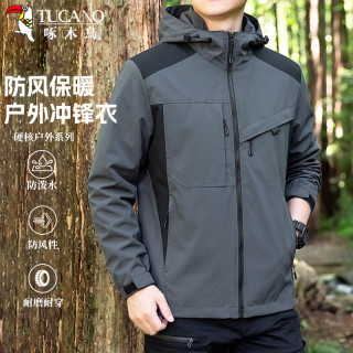 啄木鸟 冲锋夹克男士户外休闲运动防风防水登山保暖连帽外套男装 煤灰2XL