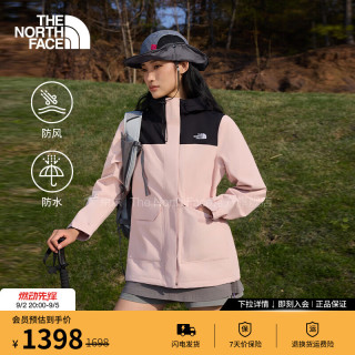 北面 硬壳冲锋衣女DRYVENT防水防风可搭内胆户外百搭26春夏上新|8GGG HZI /柔雾粉/宇宙黑 L /165