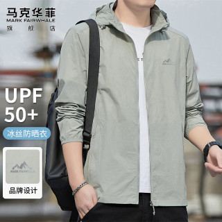 马克华菲 冰丝防晒衣男士夏季防紫外线UPF50+防晒服男装薄款户外钓鱼外套男