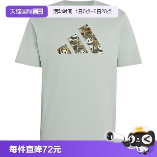 adidas 熊猫印花宽松运动衫T恤男短袖 KB4848男装