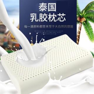 泰国天然乳胶枕护颈椎枕头成人按摩颗粒乳胶枕10cm 35x55cm