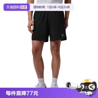 NIKE 男子速干球场梭织百搭轻盈运动短裤IF2161-010