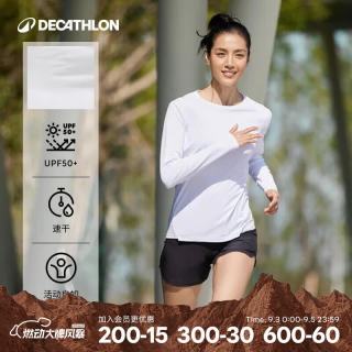 迪卡侬 训练防晒打底衣长袖健身跑步运动服T恤上衣RUNW2621304活力白S