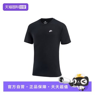 NIKE 短袖男宽松透气刺绣小标圆领运动T恤IR8673-010