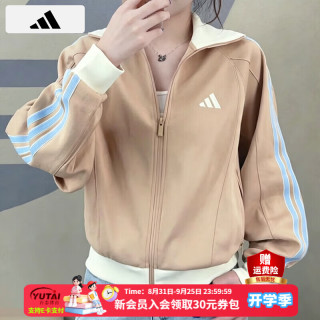 adidas 外套女装 2026秋季新款户外时尚潮流运动服休闲透气夹克复古上衣