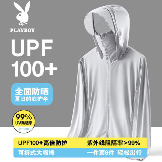 PLAYBOY 防晒男女同款夏季2026新款