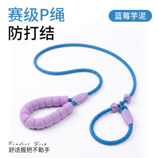 P绳P链防爆冲遛狗绳