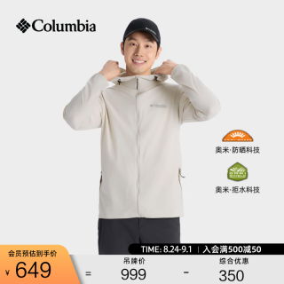 Columbia 户外男子钛金系列拒水UPF50防晒衣皮肤衣WE2383 278米白色 修身版型 S (170/92A)