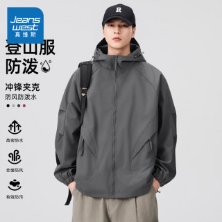 真维斯 美式夹克男士2026新款春秋季户外运动防风防水工装外套男款