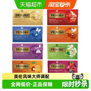 88VIP：川宁 豪门伯爵红茶