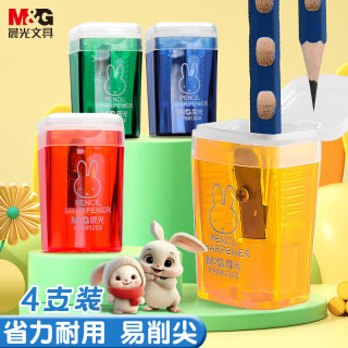 晨光 文具米菲垃圾桶卷笔刀转笔刀削笔刀铅笔削笔器学习办公用品4个装FPS91202-ZZ开学文具