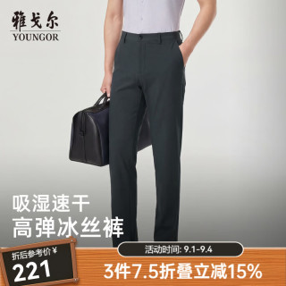 雅戈尔 VCSX313024CWA 吸湿快干 深灰 34(175/84A) 男士休闲裤