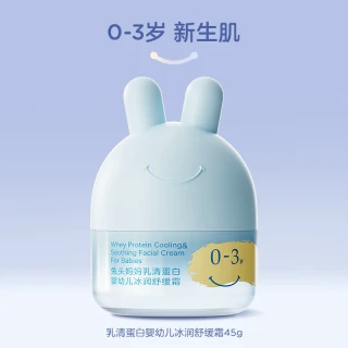 移动端：兔头妈妈 兔头 婴儿凉凉霜
