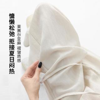 ONE MORE 纯色亚麻复古老钱风直筒阔腿裤