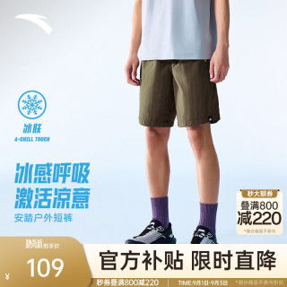 安踏 大地之壳4.0短裤 冰肤科技 深褐色 L码