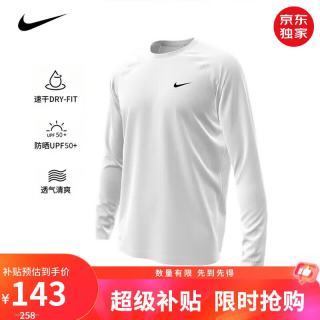 NIKE NESSH587-100 速干透气 白色 2XL 运动T恤