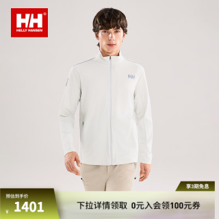 HELLY HANSEN, H/H海丽汉森hh26夏男款吸湿速干凉感透气舒适立领针织防晒服 灰色 M