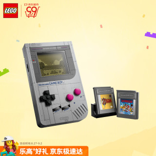 乐高 72046 任天堂 Game Boy 游戏掌机