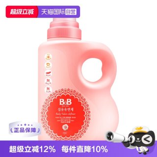 保宁 韩国进口婴儿柔顺剂宝宝衣物护理专用1.5L瓶装