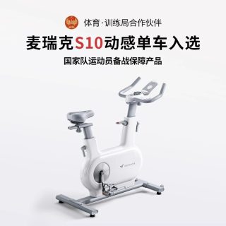 移动端、88VIP：麦瑞克 绝影One2 动感单车 MR-S10W2 白色