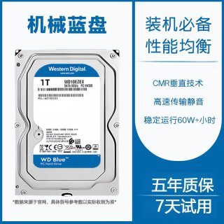 移动端：沃亿顿 WD 垂直记录技术 机械硬盘