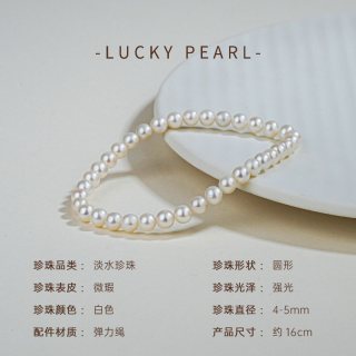有幸 珍珠吊坠 925银爱迪生淡水珍珠圆形吊坠简约高级感锁骨链珠宝