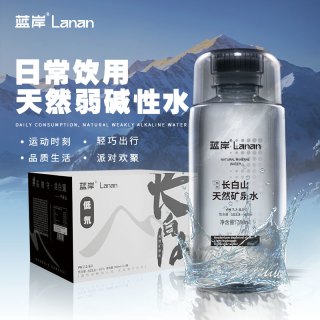 宇雀 蓝岸低氘长白山天然矿泉水380ml小瓶装弱碱性饮用水瓶装水泡茶整