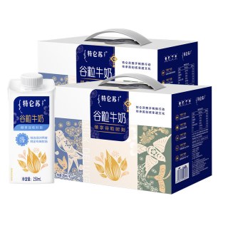 88VIP：特仑苏 谷粒牛奶整箱250ml*10包*2提