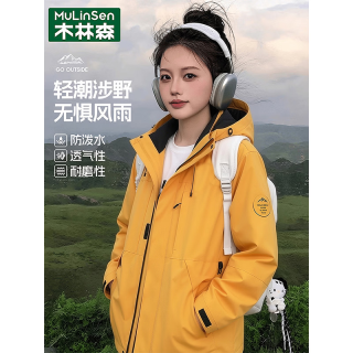 木林森 冲锋衣女户外外套2026新款秋季薄款防风防水出游登山服