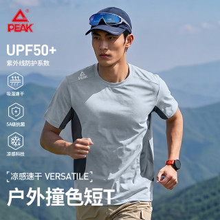 匹克 户外速干运动t恤男夏季抗菌吸湿透气男生冰丝凉感2026新款短袖男C