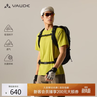巍德 新款夏季速干圆领T恤户外运动透气吸湿排汗抑味登山徒步短袖男士