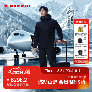MAMMUT Mountain 男子户外GTX防风防水硬壳夹克外套红标冲锋衣 黑色
