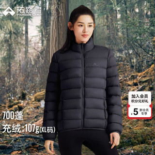拓路者 秋冬季新款立领羽绒服女轻薄90绒户外保暖冲锋衣内胆冬季外套宽松 黑色-加厚 M