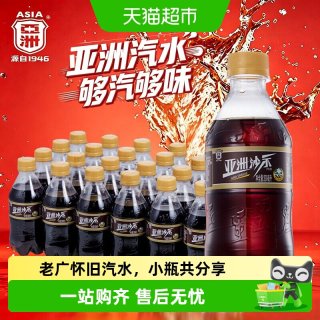88VIP：亚洲 沙示汽水 300ml*24瓶