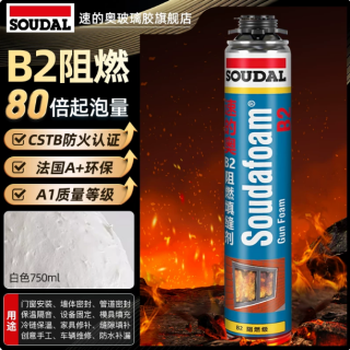 B2阻燃填缝发泡胶 750ml