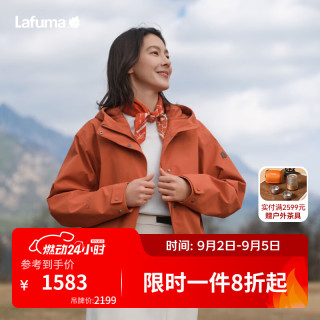乐飞叶 户外连帽宽松冲锋衣女 防风防水通勤登山夹克外套LFJA6CS62 砂岩红PO 40 170/88A