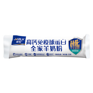 卓牧 高钙免疫球尝鲜装25g
